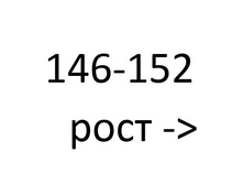 146-152 ����