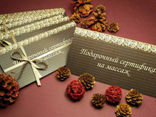 ���������� ���������� �� ������