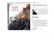 Digest-12-2017-3-small 055.jpg