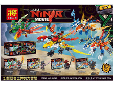 ����� �� ��������� ��������. ����� Ninjago. Lele 31049, 4 ������
