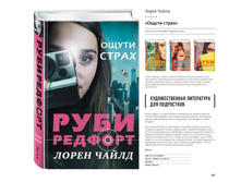 Digest-12-2017-3-small 141.jpg