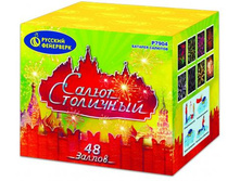 �7904 ����� ��������� (1,25� 48).jpg