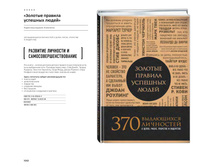 Digest-12-2017-3-small 100.jpg