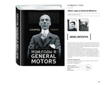 Digest-12-2017-3-small 121.jpg