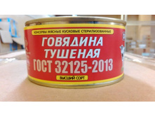 �������� ������� ���� ����-2013 �/� 325 �.	����	120	���