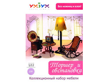 279 ������������� ����� ������ "������ � ����������". �������� ����. ��������: ������.