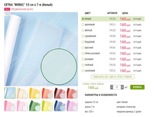 ����� ����� 55 �� x 7 � 217 160�.JPG