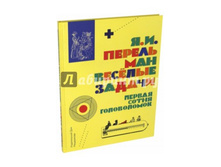 ������� ������. ������ ����� �����������