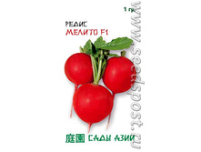 ����� ������ F1 1� ������� 25,22���. [���.��000004933]