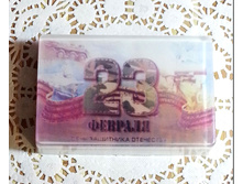 �������� � 23 ������� ����