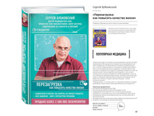 Digest-12-2017-3-small 047.jpg