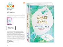 Digest-12-2017-3-small 032.jpg