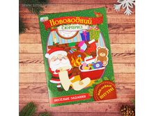 ������ � ���������� ���������� ������� 21 � 29,7 �� 14 ������� ���.2301744 ���� 65,65 ��� ���.3 ��.jpg