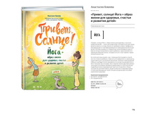 Digest-12-2017-3-small 119.jpg