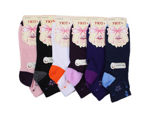 ����� ����:  26 RUB  ������� / ���: 961577178 ��������: �����, ���� ������� �� 1 ����, ����������� ����� 12 ���, ������ 36-41, ������� ����� ���������� �� ���������������� �� ����