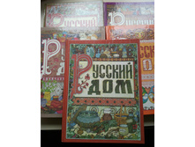 �������� ���� "������� ���" 5 ��. 2500 ���.