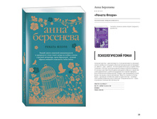 Digest-12-2017-3-small 039.jpg