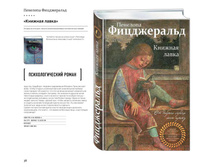 Digest-12-2017-3-small 036.jpg