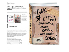 Digest-12-2017-3-small 104.jpg