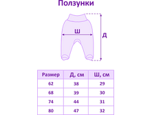 Polzun.png