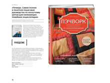 Digest-12-2017-3-small 084.jpg