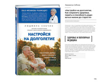 Digest-12-2017-3-small 109.jpg