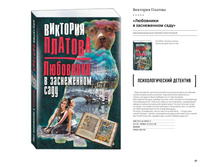 Digest-12-2017-3-small 041.jpg