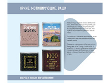 Digest-12-2017-3-small 004.jpg