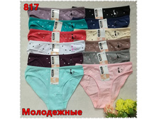 ����� ���������� YIXIN-817 25 ���