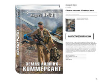 Digest-12-2017-3-small 065.jpg