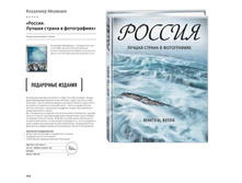 Digest-12-2017-3-small 102.jpg