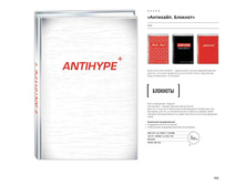 Digest-12-2017-3-small 103.jpg