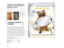 Digest-12-2017-3-small 106.jpg