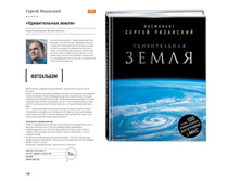 Digest-12-2017-3-small 118.jpg