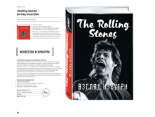 Digest-12-2017-3-small 094.jpg