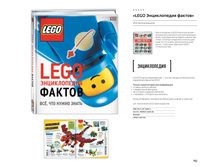 Digest-12-2017-3-small 143.jpg