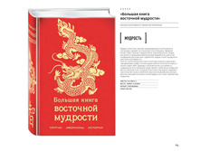 Digest-12-2017-3-small 113.jpg