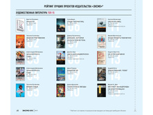 Digest-12-2017-3-small 026.jpg