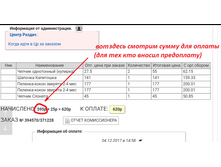 193317202-screenot 2017-12-16-08-08-32.png