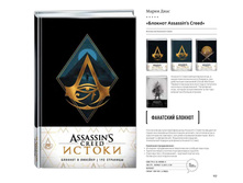 Digest-12-2017-3-small 117.jpg