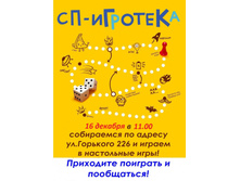 �� �������� 16 ������� � 11.00