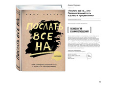 Digest-12-2017-3-small 095.jpg