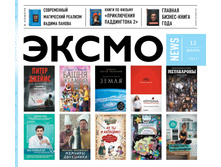 Digest-12-2017-3-small 001.jpg