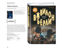 Digest-12-2017-3-small 038.jpg