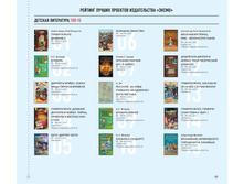 Digest-12-2017-3-small 027.jpg