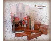 ������ ��������� "������"