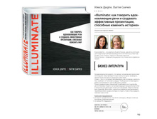 Digest-12-2017-3-small 123.jpg