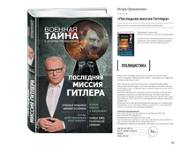 Digest-12-2017-3-small 053.jpg