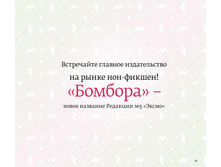 Digest-12-2017-3-small 023.jpg