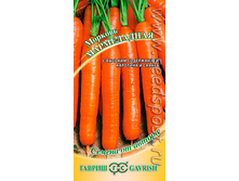 ������� ����������� 2� ������ 9,20 ���..jpeg